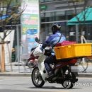 외부 활동 늘어나자…온라인 배달 주문 역대 최대 폭 감소 이미지