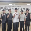 아이인베스트먼트