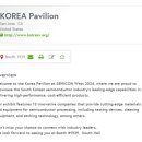 한백무역 이미지