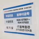 경북대학교 산업대학원 이미지