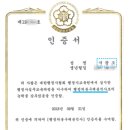 인권행정사사무소 이미지