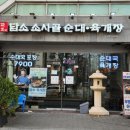 다임전자 이미지