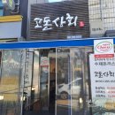 남창상회 이미지