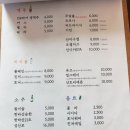 겨울식탁 | 제주 서귀포 금호리조트근처 일식당 오소록식탁 점심 후기