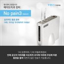 찬치과기공소 이미지