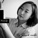 새록뷰티