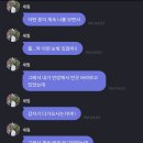 길에 서있는데 누가 계속 쳐다봐서 민망했던 아이돌 이미지