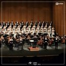 2024 안동시립합창단&김천시립합창단 교류 기획공연 베르디 레퀴엠 이미지