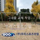 관산초등학교 티스토리