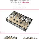 영광농협 하나로마트 이미지