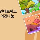 2025 교육디자인네트워크 컨퍼런스(2025.2.15) 이미지