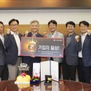 이트너스주 이미지