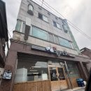 굴나라 | [양양 맛집] 굴나라 - 굴국밥은 겨울에, 오삼불고기와 반찬이 맛있는 집 내돈내산 후기