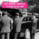 인천은혜요양병원 네이버블로그