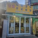 포츈10 | [왕십리타로] 답답한 마음 뻥 뚫고 온 포츈살롱 상세 후기 (가는 길, 예약 꿀팁)