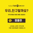 엠플랜