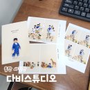 동탄 사진관 다비스튜디오 셀프사진관 아기 600일 기념일 가족사진 촬영