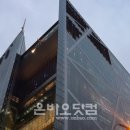 그린민박2 이미지