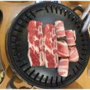 선화의삼겹살무한리필 이미지