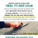 뉴금호모텔 네이버블로그