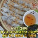 미포손칼국수 이미지