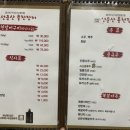 선운산풍천장어 이미지