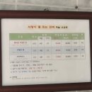 사랑이 꽃피는 민박 이미지