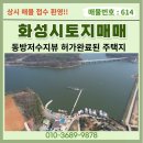 동방고급주택 네이버블로그