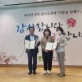 제이앤비컨설팅주 이미지