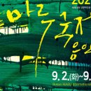 부산클래식음악제2 이미지