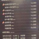 숯불에닭검암점 이미지