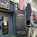 신포시장 이미지