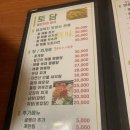 토담민속주막 이미지