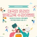 해양환경교육원 이미지