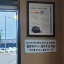 우리집다음에맛있는집 양평해장국 평택만세로점 이미지