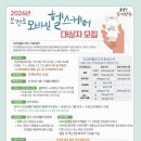 양주시보건소 이미지