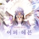 더선월드 이미지