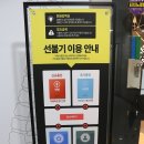 야당 수 노래연습장 네이버블로그