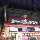 윈무인텔 | 단풍 단양여행 유람선 영주여행 소수서원 부석사 추천