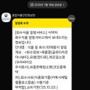 바이오칼슘주식회사 이미지