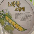 한반도까르페디엠 | 박물관깨기 67_[경북 영주] 콩세계과학관(ft. 영주 아이들과 가볼 만한 곳)