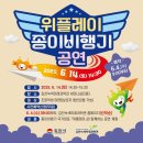 종이비행기 - 서구 화정로244번길 29 | 종이비행기