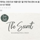 커스텀청첩장::마트리모니오 포토청첩장 제작 후기