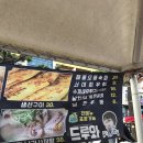 오케이해물포차 이미지