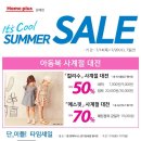 홈플러스(주)김해점 이미지
