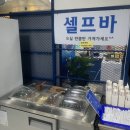 물고기잡스 이미지
