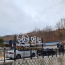 스테이 외토(하늘채) 이미지