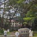 포천관광정보센터 | 포천 여행 1박 2일 2탄 산정호수 보트체험 및 낭만닥터 김사부 촬영지 돌담병원 관광 후기