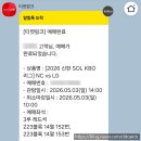 창원군 이성 묘역 | 잠실야구장 NC 원정 후기 ㅣ 승리직관 + 첫 야구장 데이트