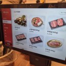 제일숯불갈비 | 아재모임장소로 추천하는 신원동 맛집/제일숯불갈비 패밀리세트 후기